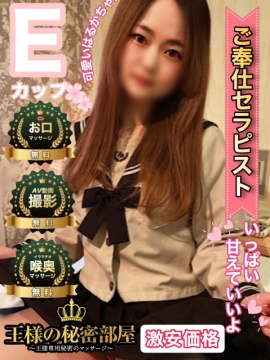 はるか