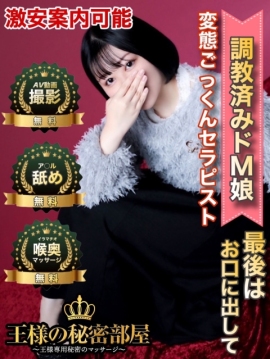 ぽむ