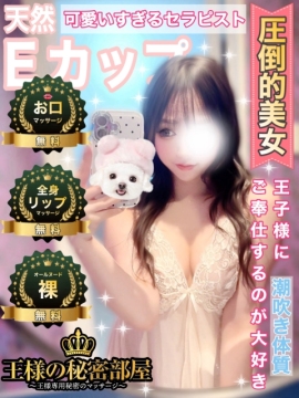 かれん