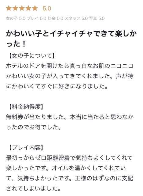 しろ2