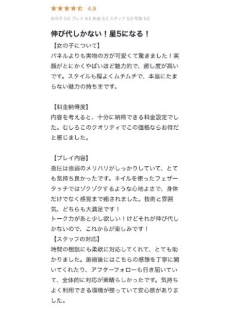 きらら4