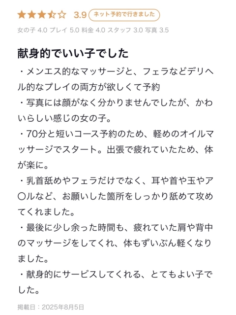 すず5