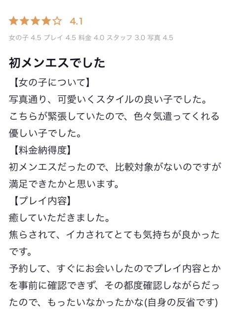 あい3