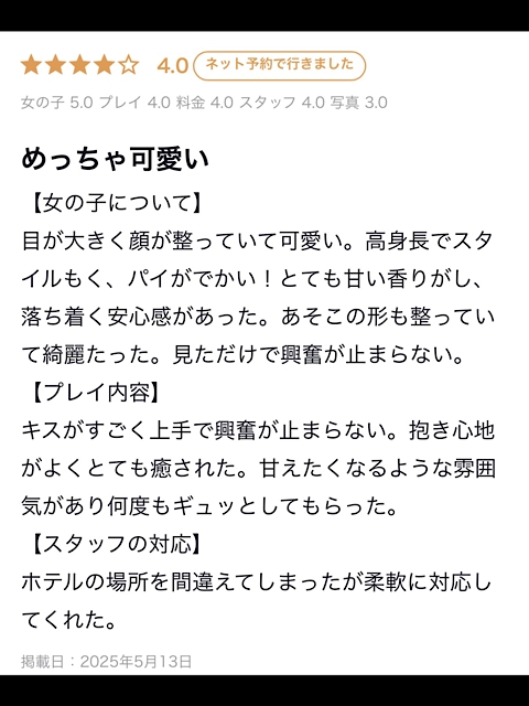 にこ2