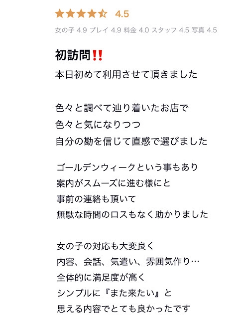 あべ4