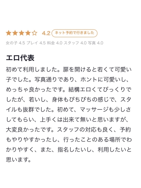 あべ2