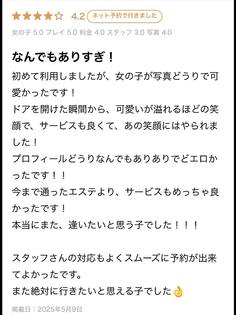 あべ3