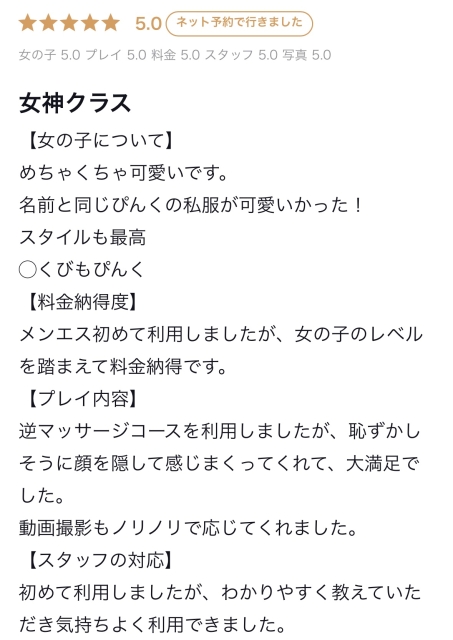 ぴんく2