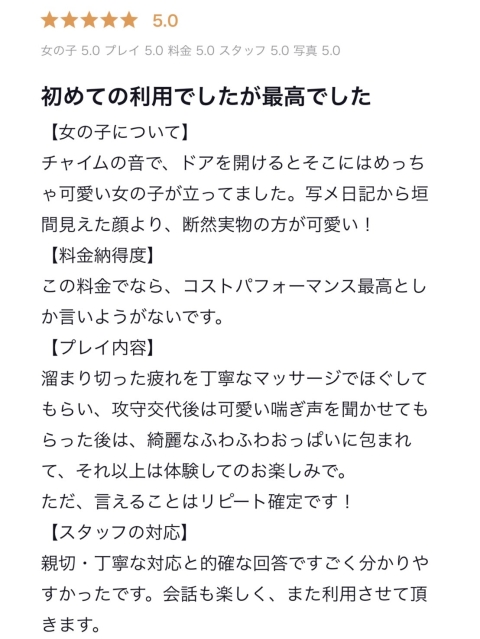 ぴんく3