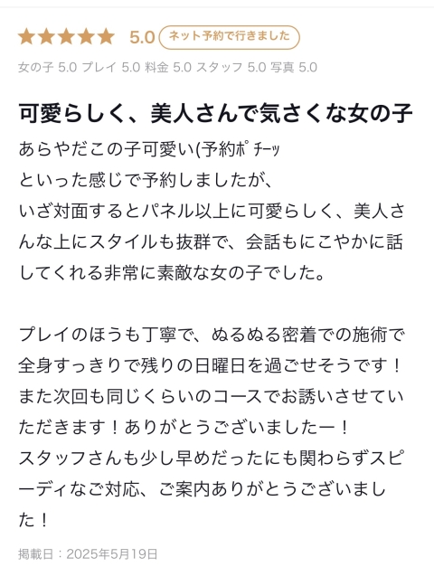 くるみ2