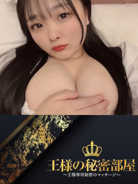 あんな2