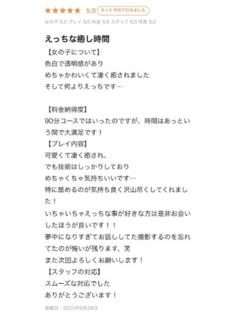 ぽむ3
