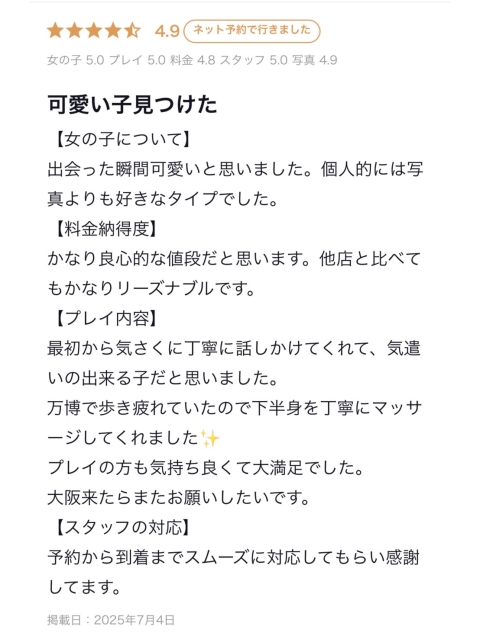 かれん3