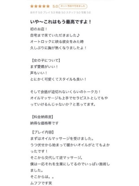 かれん4