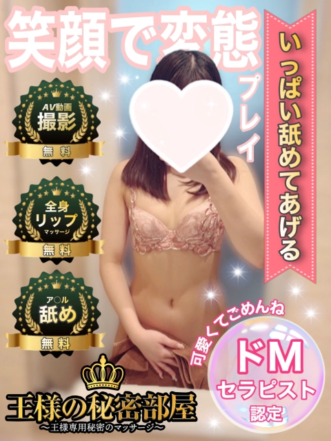 神戸くん