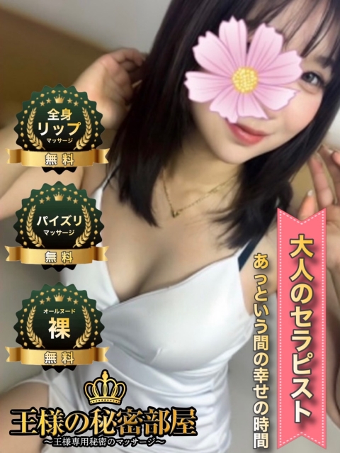 もも